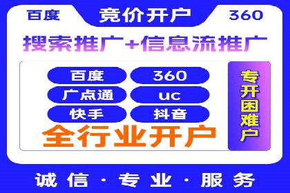 SEM托管服务案例：实现品牌价值最大化