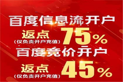 房地产行业SEM推广：如何运用广告抢占市场