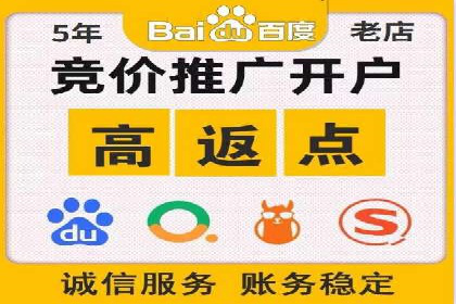 信息流开户成功案例：借鉴经验