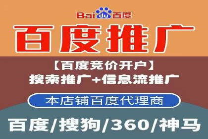 案例分析：SEM托管优化效果显著展示